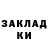 МЕТАДОН VHQ Kirito 234
