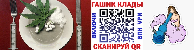 Еда ТГК марихуана  Купить  Омск 