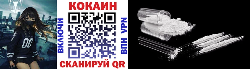 КОКАИН Боливия  Купить закладки  Омск 