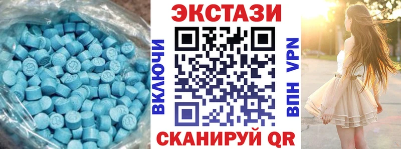 Купить закладки  Омск  Экстази mix 