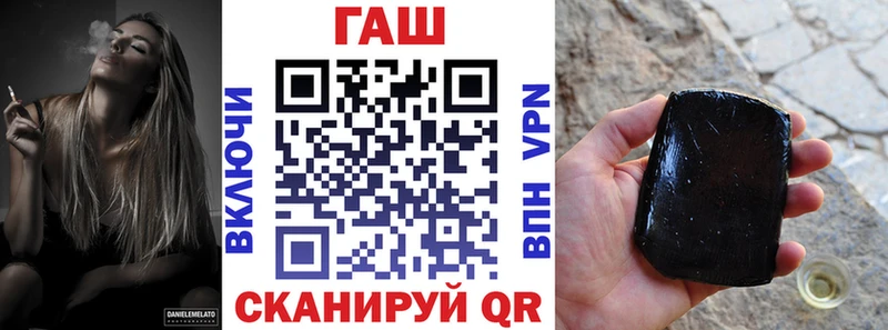 ГАШ индика сатива  Купить где  Омск 