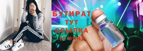 амфетамин Алексеевка