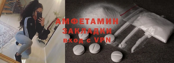 амфетамин Алексеевка