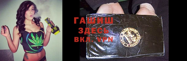 амфетамин Алексеевка