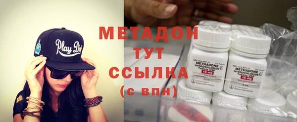 амфетамин Алексеевка
