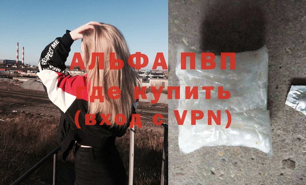амфетамин Алексеевка