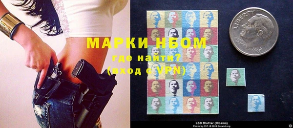 амфетамин Алексеевка