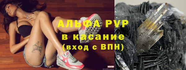 амфетамин Алексеевка