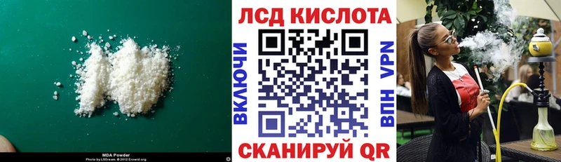 Купить Омск LSD-25 экстази ecstasy