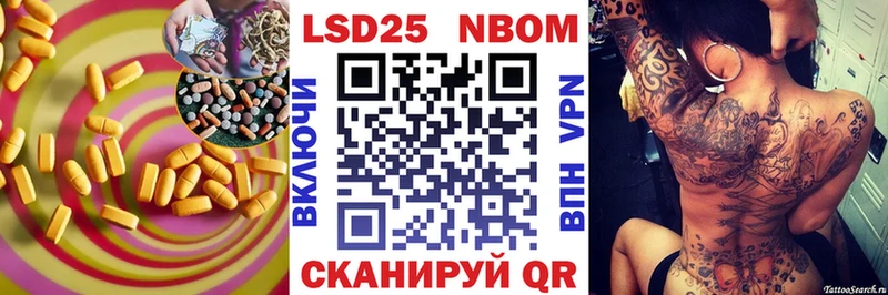 ЛСД экстази кислота Омск