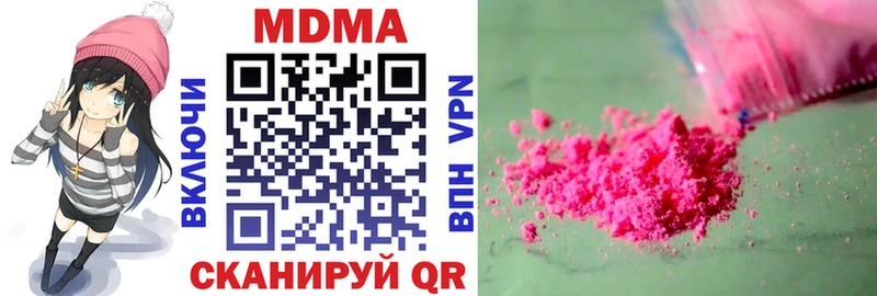 Купить где  Омск  MDMA кристаллы 