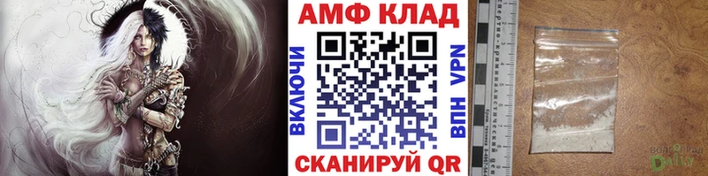 Первитин кристалл  Купить где  Омск 