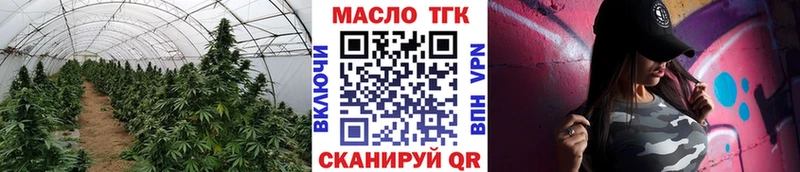 Дистиллят ТГК вейп с тгк Омск