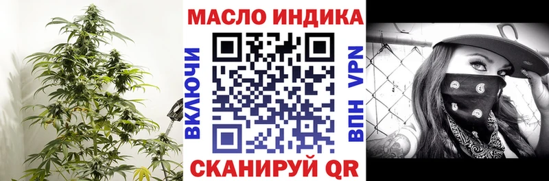 Купить закладки  Омск  Дистиллят ТГК концентрат 